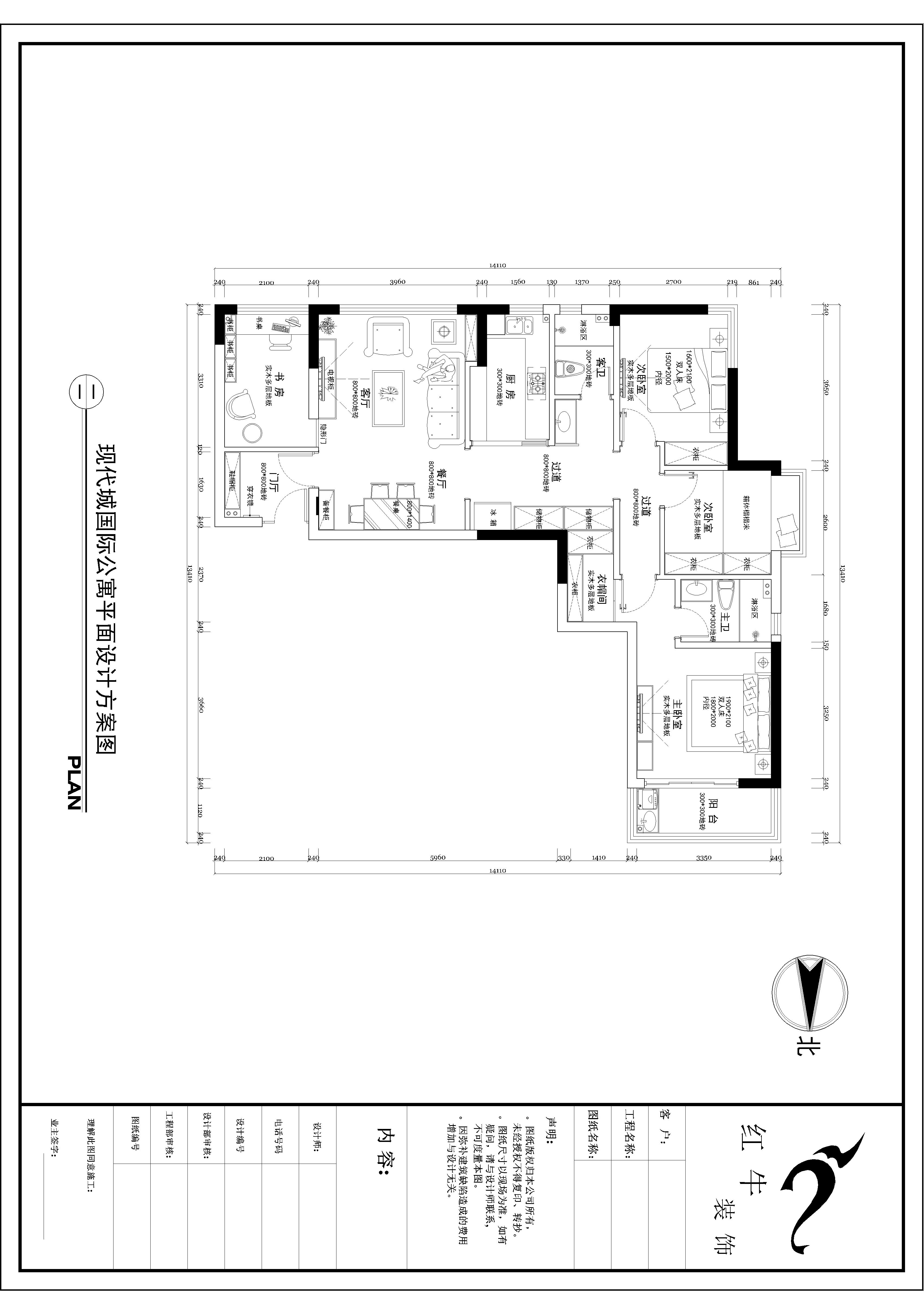 平面設(shè)計(jì)圖