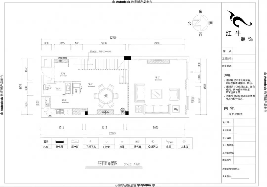 南京景楓你山230平米混搭風(fēng)格裝修  4層聯(lián)排別墅05