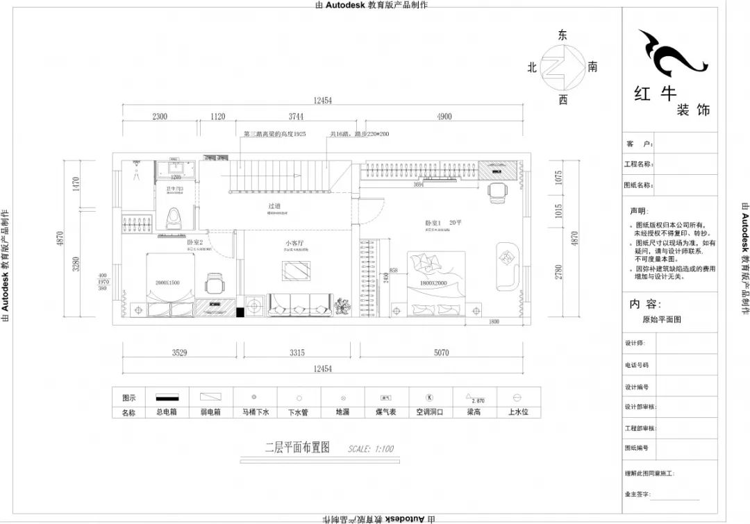 南京景楓你山230平米混搭風(fēng)格裝修  4層聯(lián)排別墅08