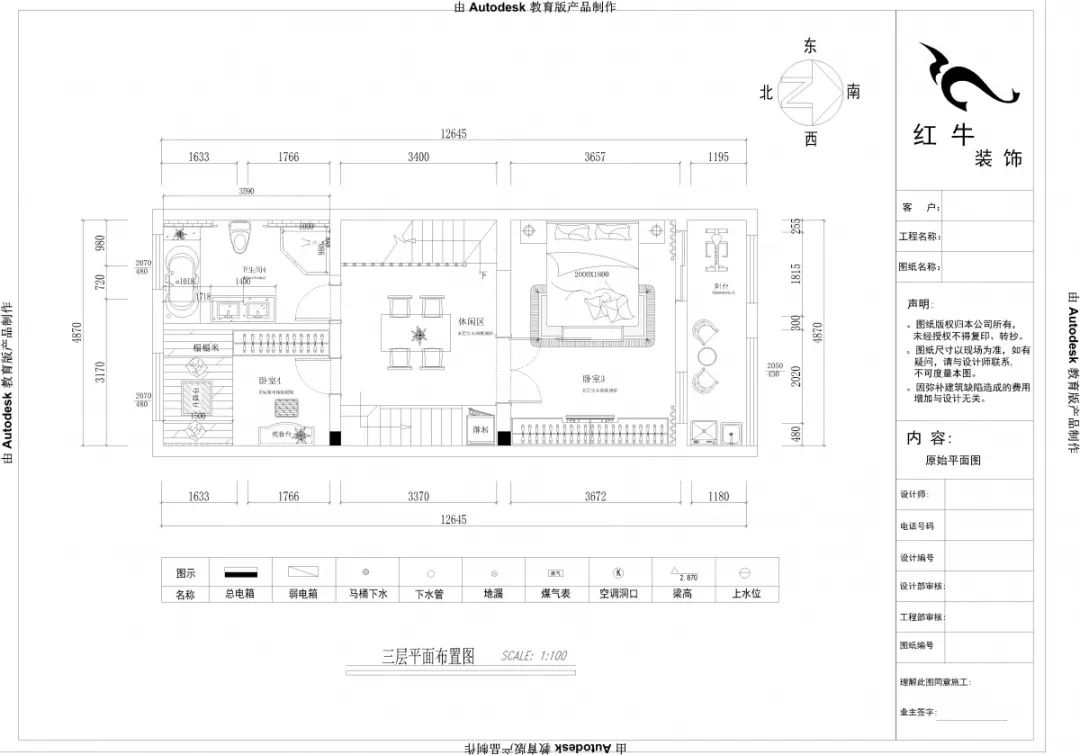 南京景楓你山230平米混搭風(fēng)格裝修  4層聯(lián)排別墅11
