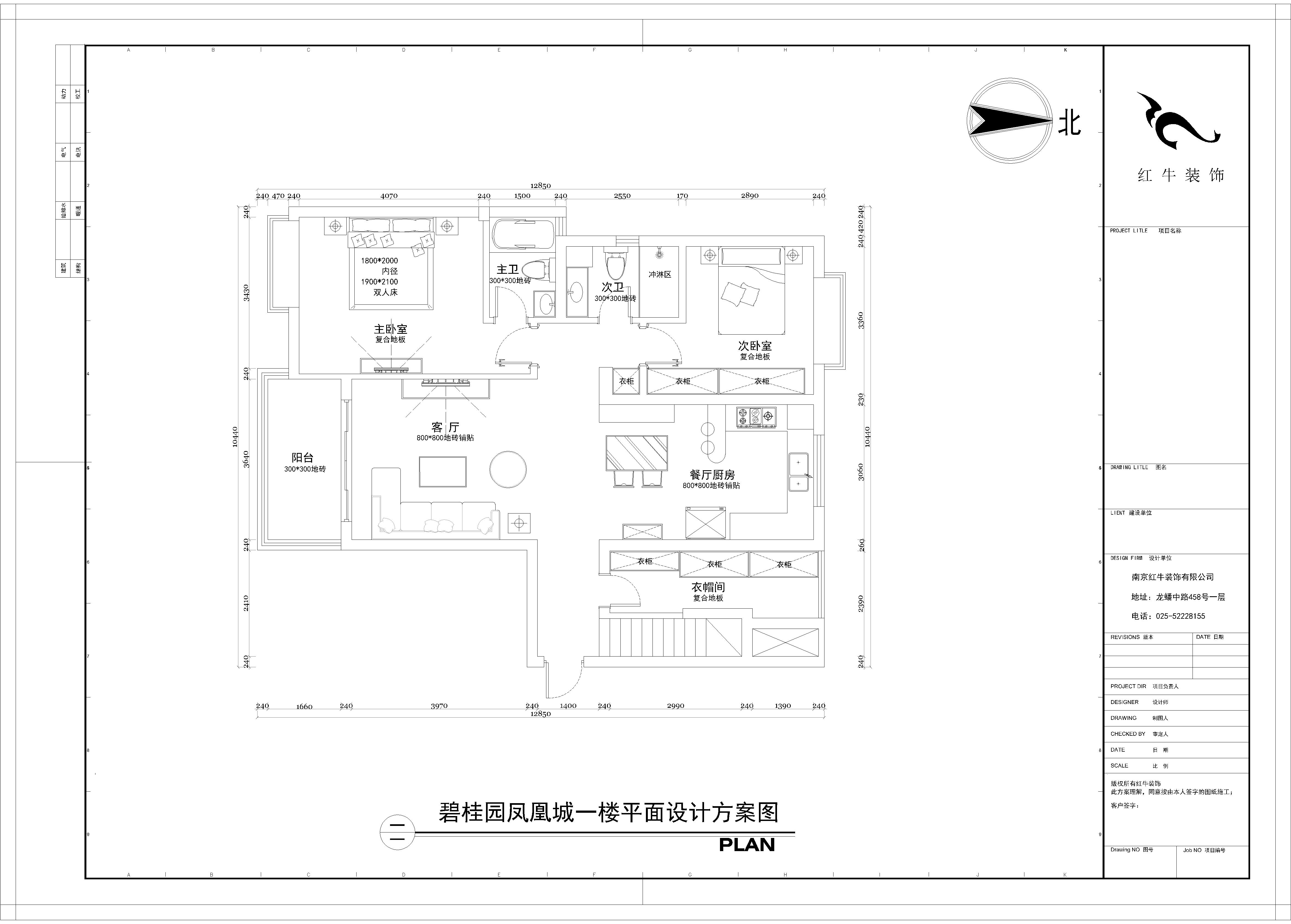 一層平面設(shè)計(jì)圖