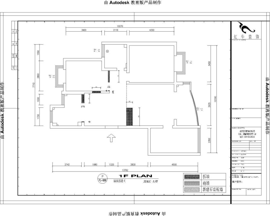 南京明月港灣105平米北歐風(fēng)格裝修  擁有獨立衣帽間與書房02墻體改動圖