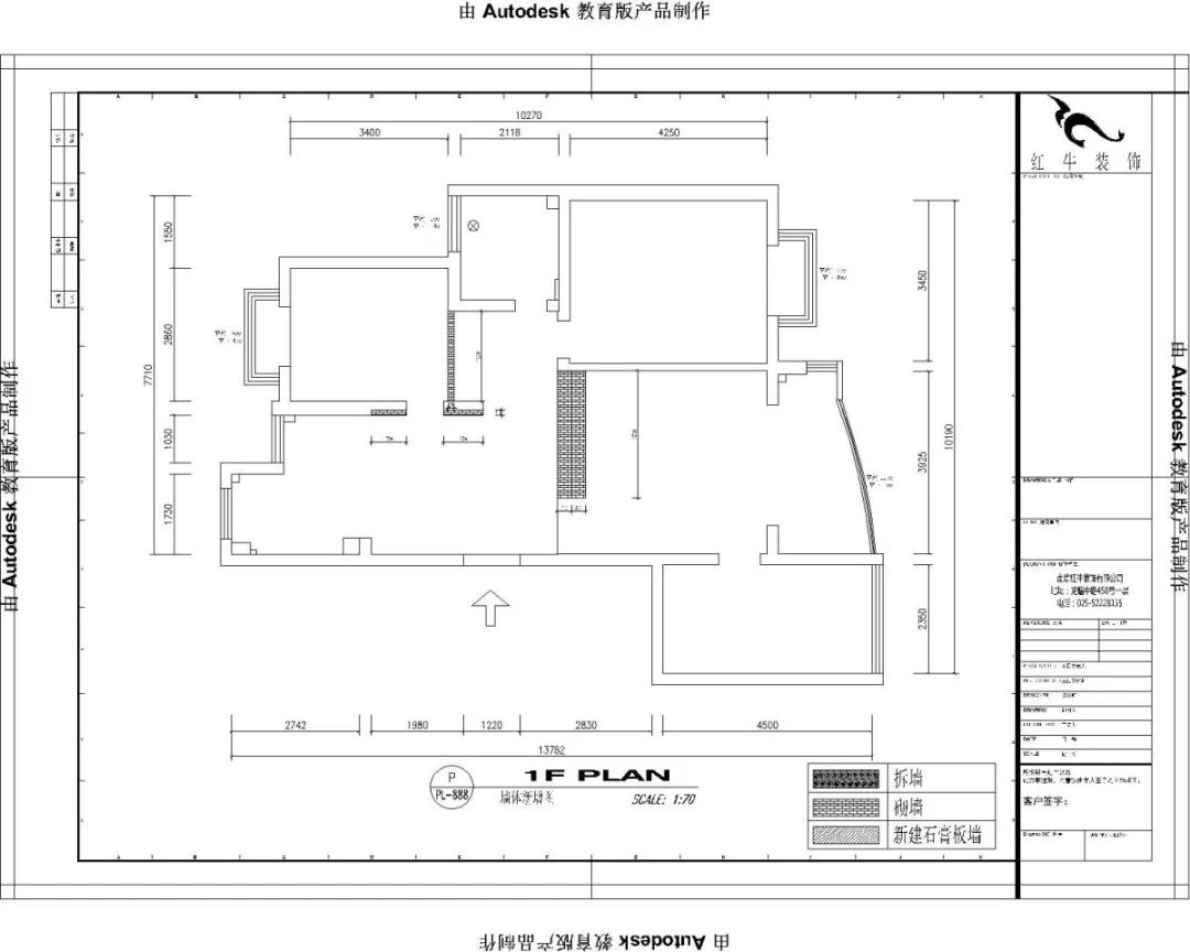 南京明月港灣105平米北歐風(fēng)格裝修  擁有獨立衣帽間與書房03砌墻圖