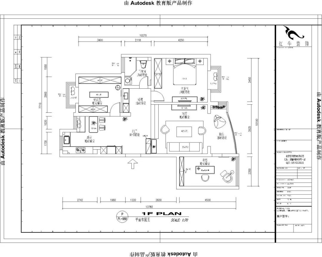 南京明月港灣105平米北歐風(fēng)格裝修  擁有獨立衣帽間與書房04平面圖