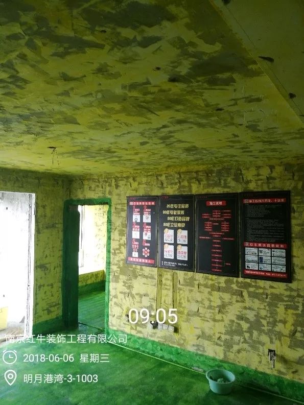 南京明月港灣105平米北歐風(fēng)格裝修  擁有獨立衣帽間與書房21地固、墻固