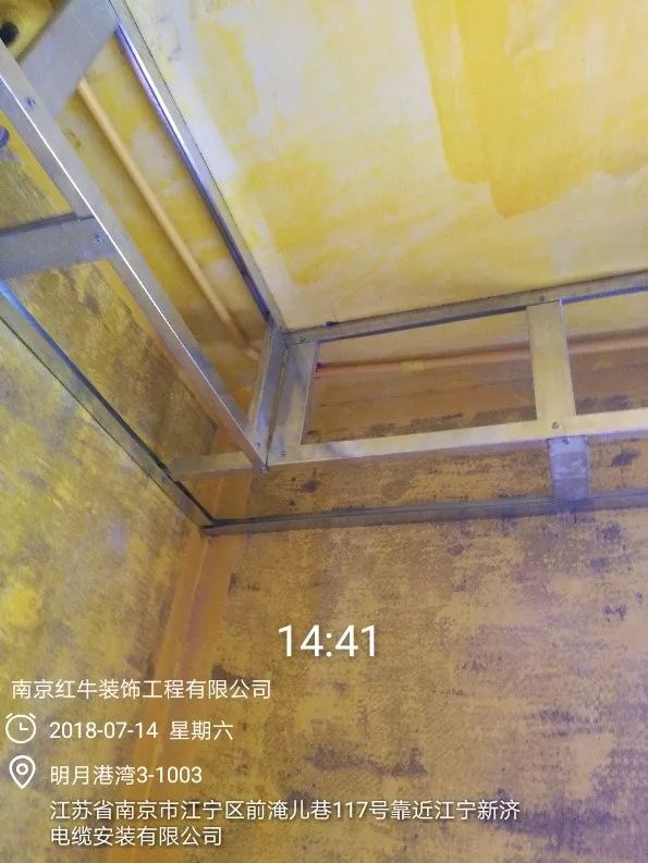 南京明月港灣105平米北歐風(fēng)格裝修  擁有獨立衣帽間與書房41吊頂