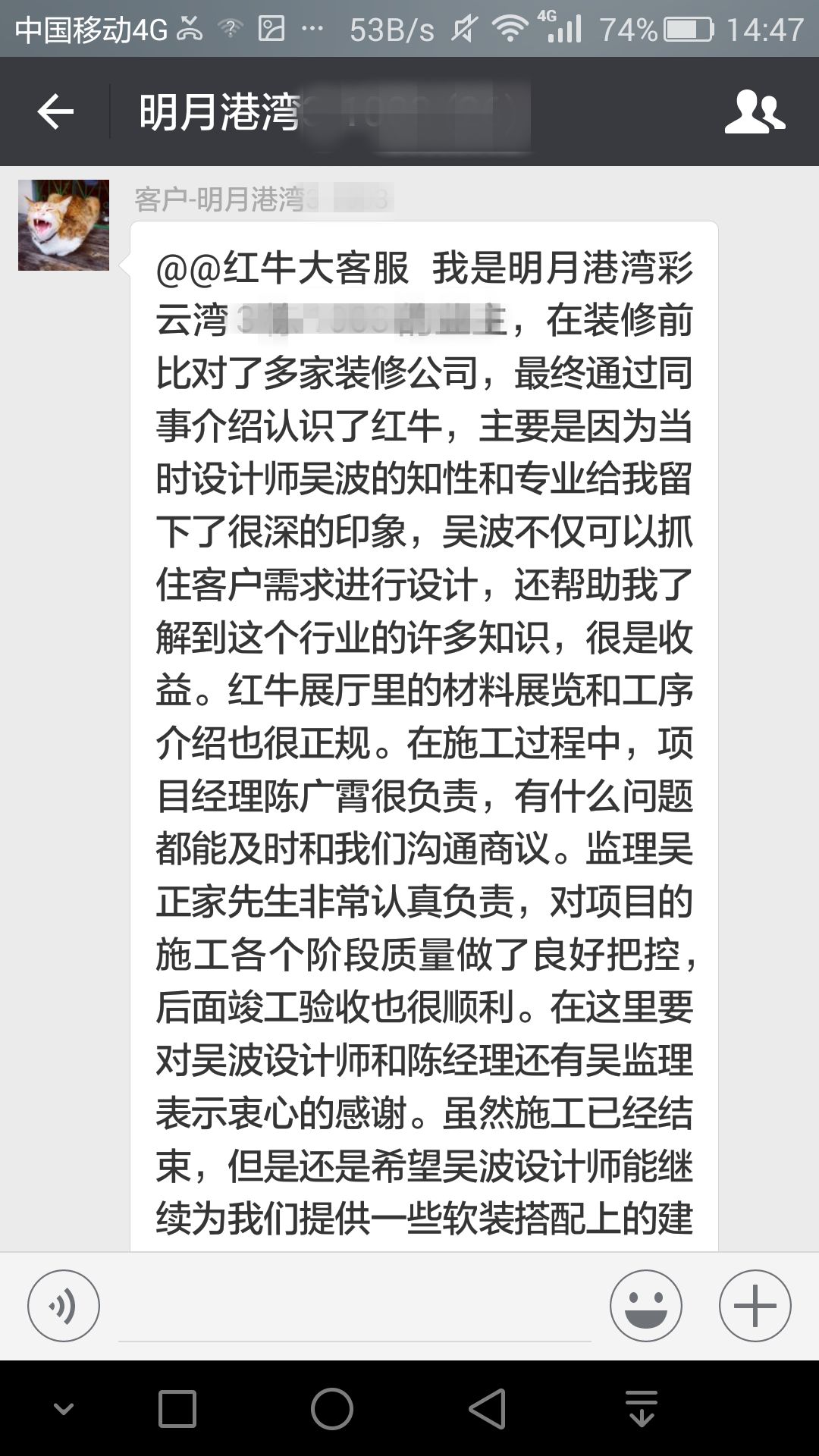 南京明月港灣105平米北歐風(fēng)格裝修  擁有獨立衣帽間與書房65客戶評價