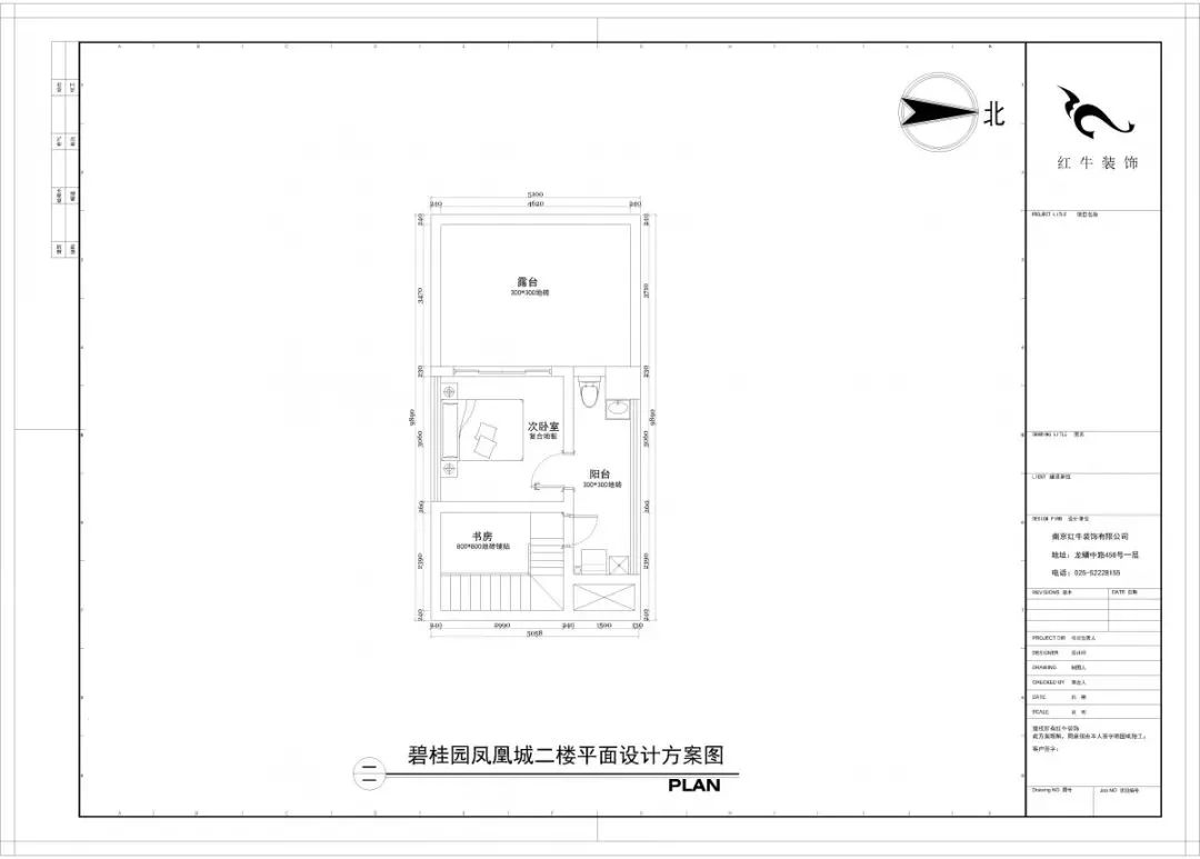 南京140平精裝房拆了重裝，改造出溫馨簡(jiǎn)美風(fēng)之家！37碧桂園鳳凰城二樓平面設(shè)計(jì)方案圖