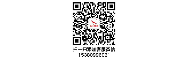 南京140平精裝房拆了重裝，改造出溫馨簡(jiǎn)美風(fēng)之家！43_640x200_微信二維碼_掃一掃添加客服微信15380996031