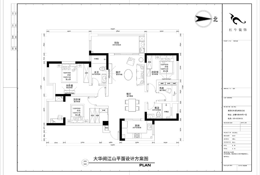 水印860x580_陶陽_南京市浦口區(qū)大華閱江山126㎡北歐風格裝修_平面圖