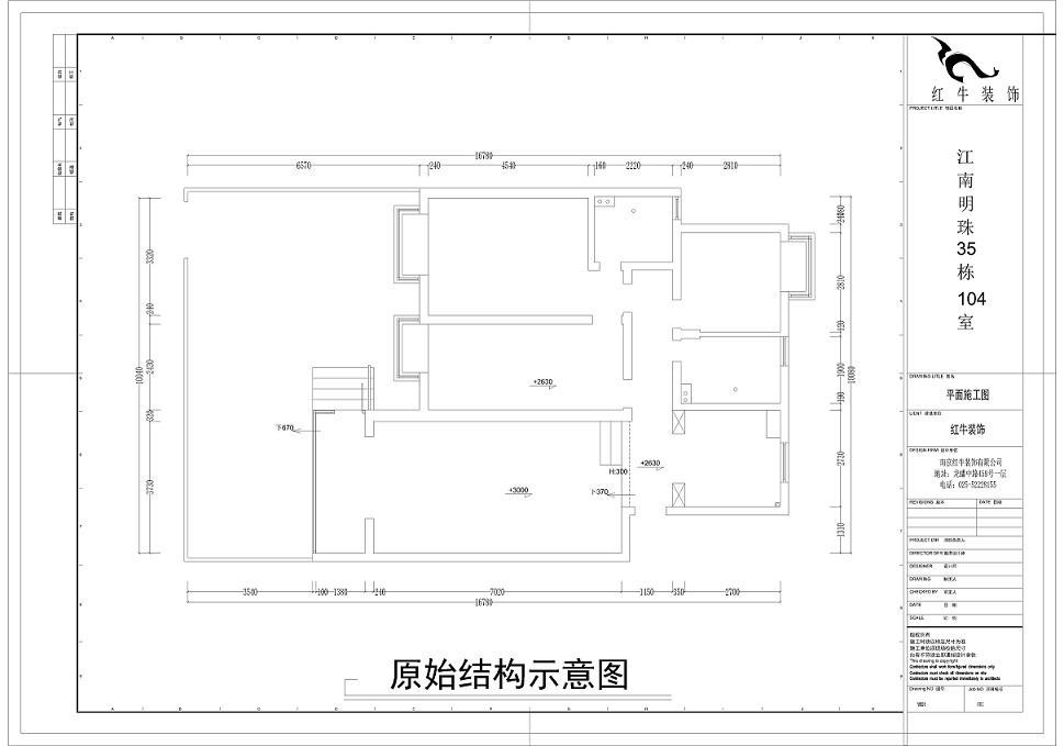 原始結(jié)構(gòu)示意圖