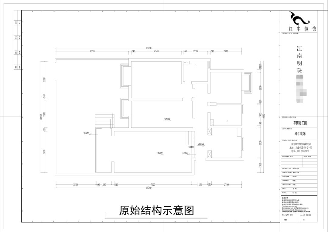 南京老房翻新--江南明珠120㎡北歐風(fēng)格03▲原始戶型圖