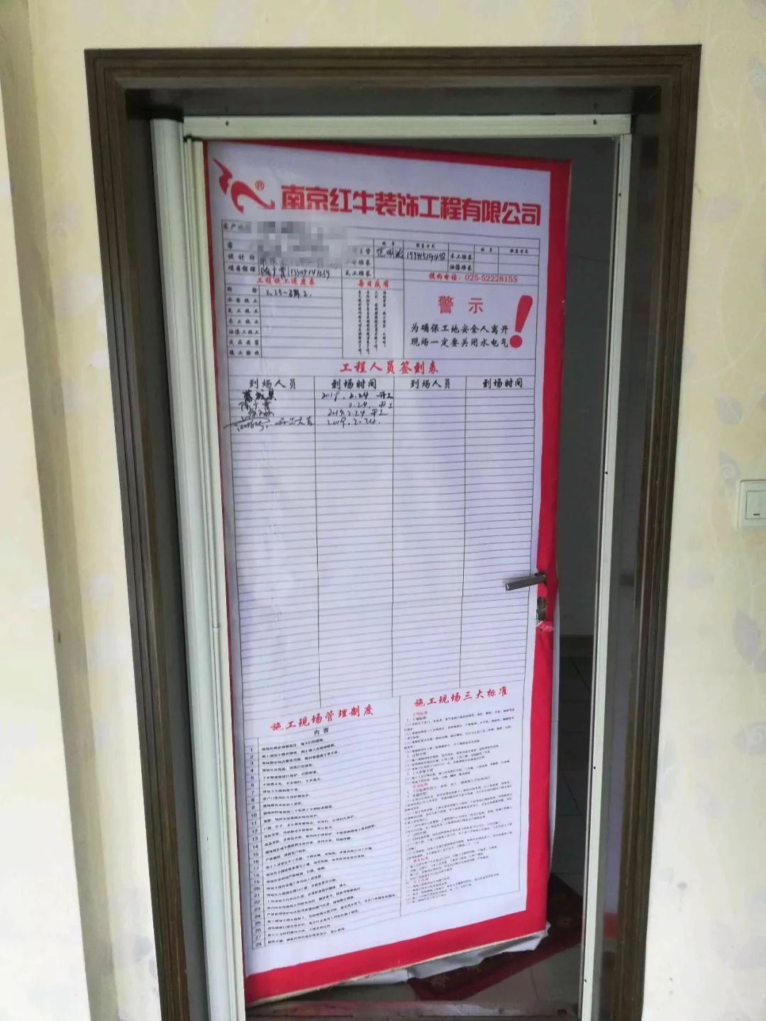 南京時(shí)光澔韻70㎡簡(jiǎn)約日式--享受慵懶舒適的慢生活20開工大吉