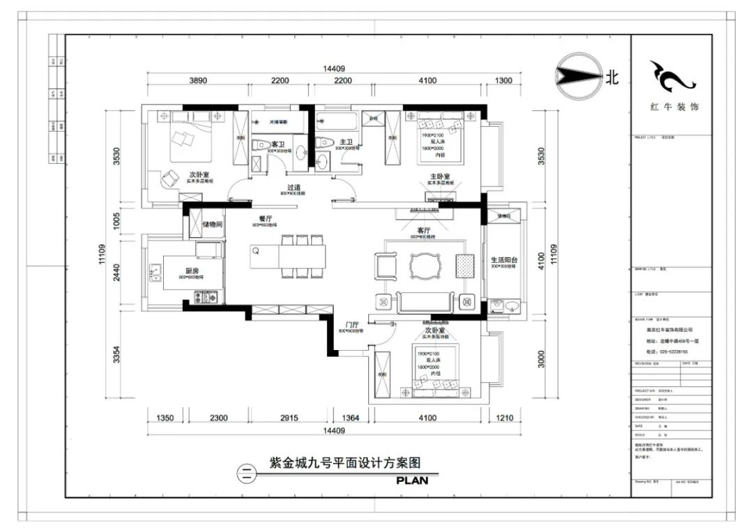 仇美蓉_紅牛設計--大名城 · 紫金九號128㎡現(xiàn)代簡約03調(diào)整建議