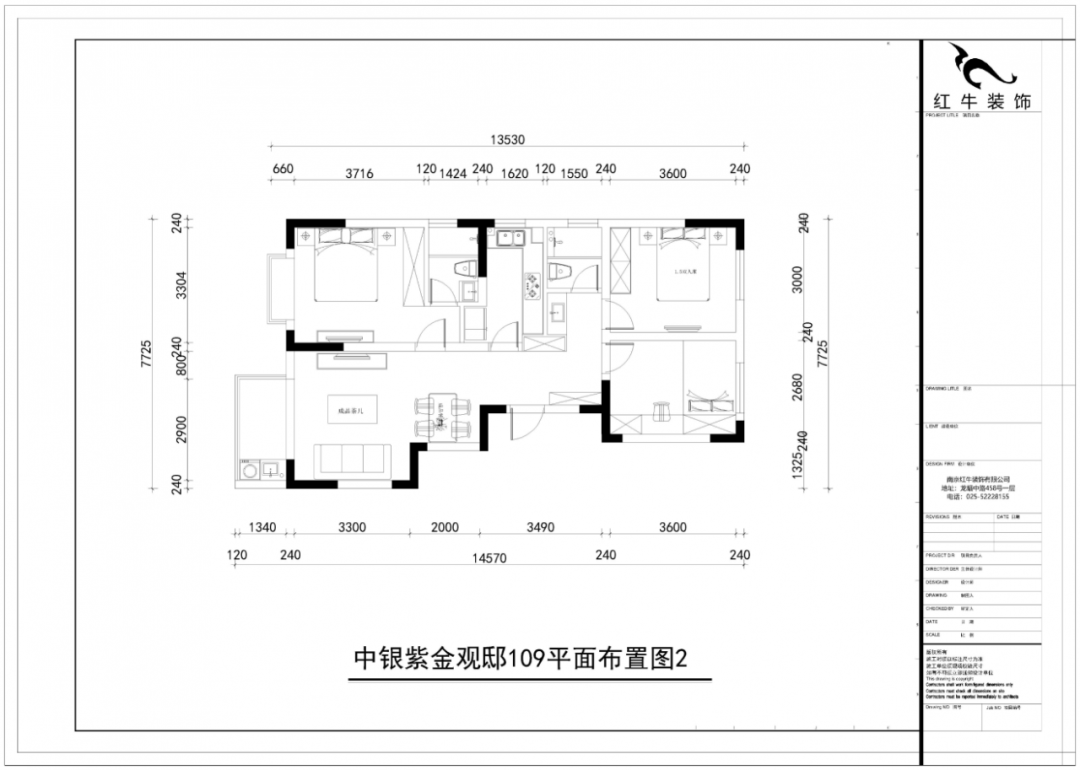 孟憲濤_紅牛設計--中垠紫金官邸109㎡（D戶型）現(xiàn)代北歐03調(diào)整建議_平面布置圖