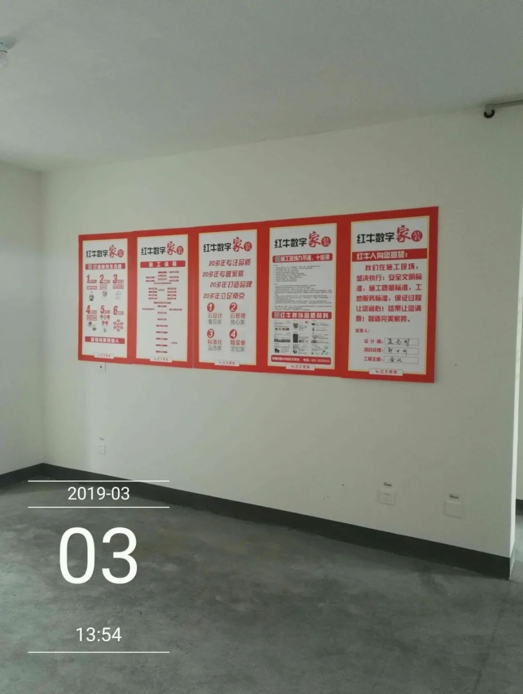 孟憲濤_保利國際社區(qū)115㎡現(xiàn)代北歐--簡潔明亮之家，一人獨居太愜意！22工地一覽
