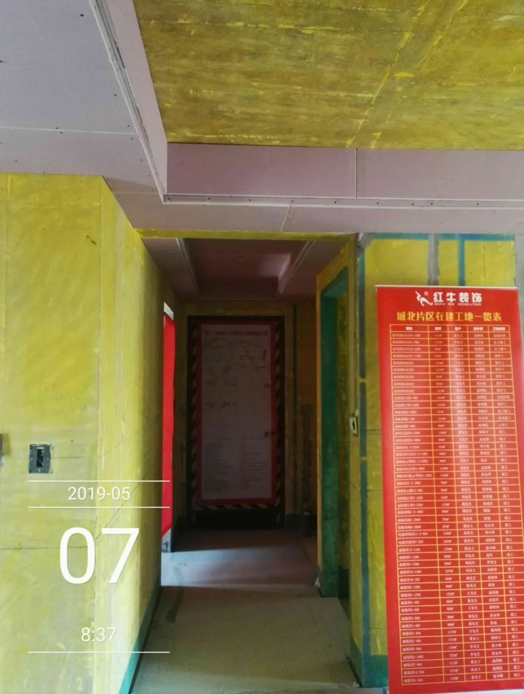 孟憲濤_保利國際社區(qū)115㎡現(xiàn)代北歐--簡潔明亮之家，一人獨居太愜意！37工地一覽