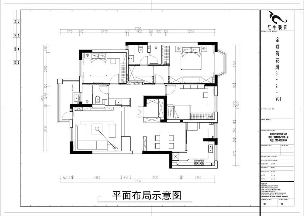 余瑋_金鼎灣花園135㎡輕奢風(fēng)格--老房升級(jí)改造，前后對(duì)比大變樣！03平面布置_平面布局示意圖
