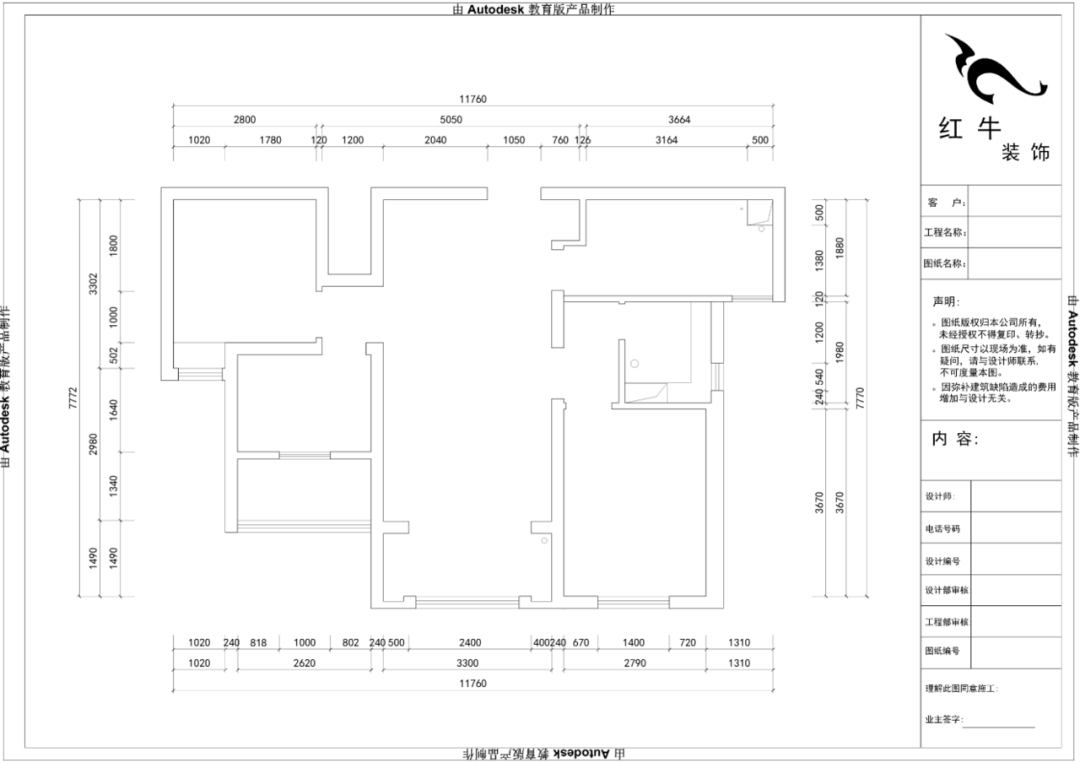 89㎡--保利國際社區(qū)戶型解析01戶型分析_原始結構圖