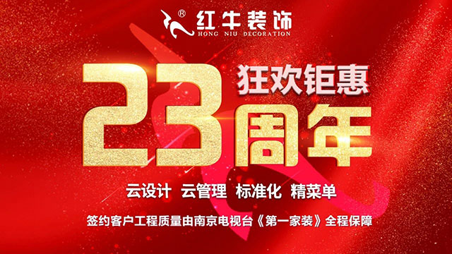 瓷磚or地板，地面裝修原來(lái)有這么多種花樣！14_640x360_23周年店慶鉅惠