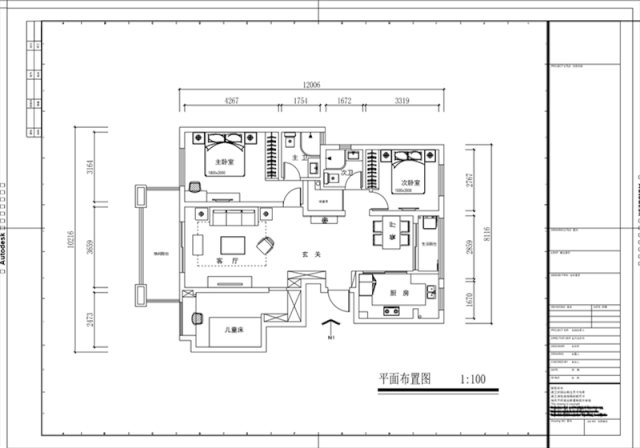 魏明花_華府國(guó)際-117㎡-簡(jiǎn)美風(fēng)格（3室2廳2衛(wèi)，全包16萬）_戶型圖