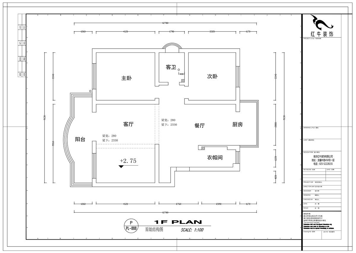 .【實景案例】蔡成昊_御河苑9-506-99㎡_2室2廳1衛(wèi)_13萬00_01原始結構圖.jpg