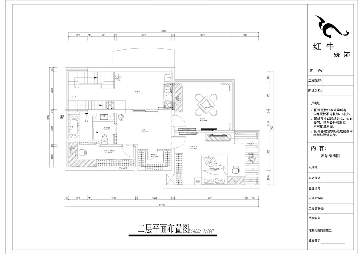 郭志成_墨香山莊25-1101-197㎡-輕奢簡(jiǎn)美風(fēng)格_5室3廳2衛(wèi)（老房裝修）_定制家￥260180_全包26萬(wàn)00_04二層平面布置圖