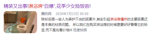 想要舒服洗個(gè)澡，淋浴房就該這么選！02