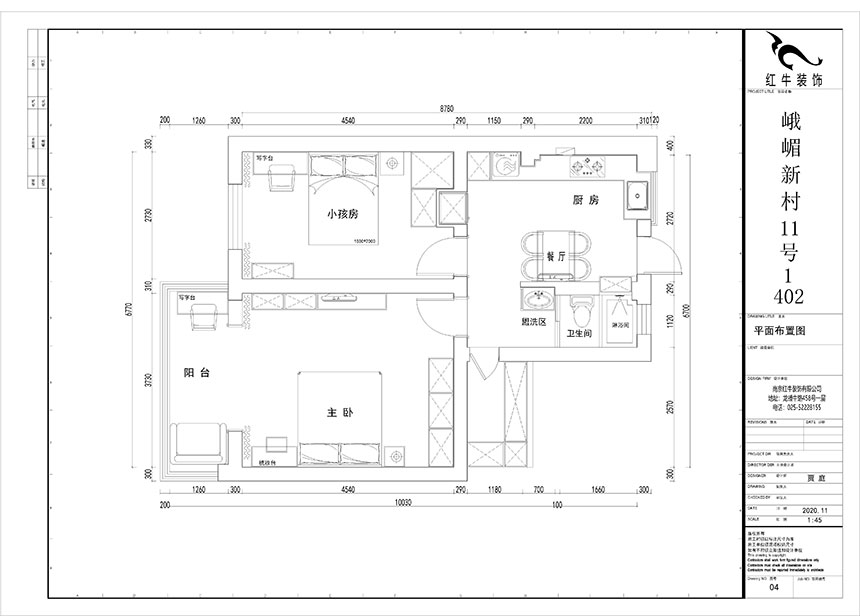 賈庭_峨嵋新村11號1-402-57㎡-北歐風(fēng)格_2室1廳1衛(wèi)（老房重新裝修）_定制家￥97687_全包9