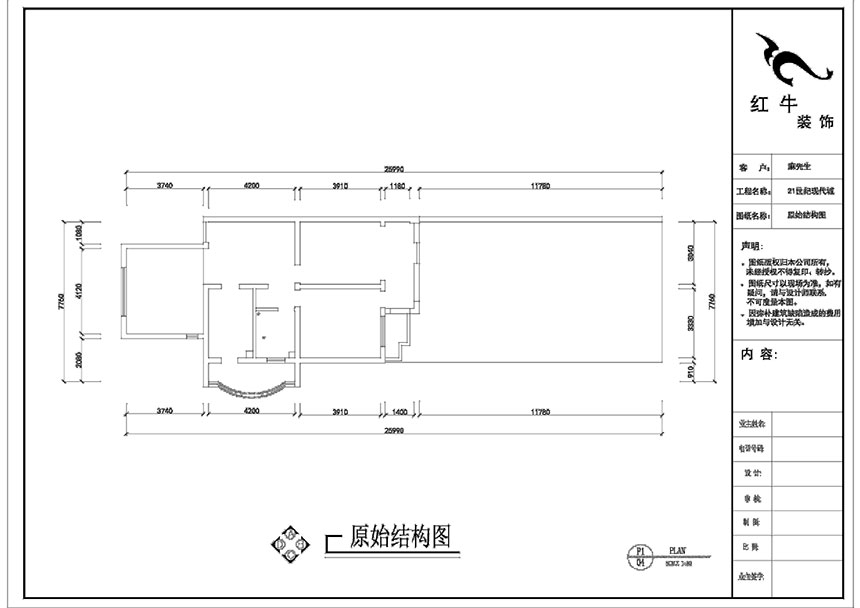 劉曉芳_21世紀現代城28-106-97㎡-現代風格_2室2廳1衛(wèi)（老房裝修）_定制家￥126500_全包14