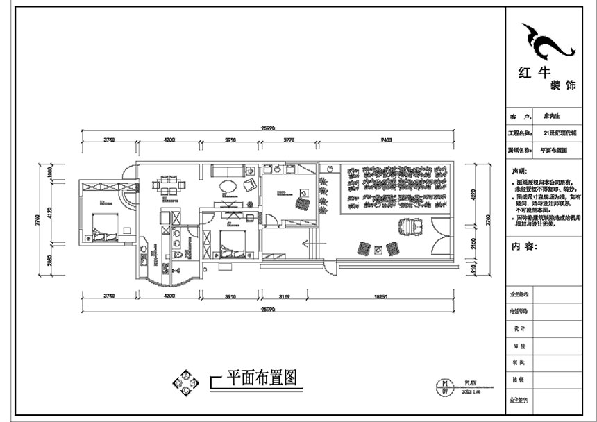 劉曉芳_21世紀現代城28-106-97㎡-現代風格_2室2廳1衛(wèi)（老房裝修）_定制家￥126500_全包14