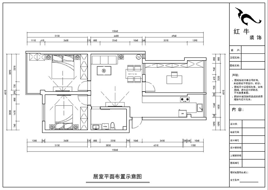 房亮_西家大塘5-104-90㎡-現代簡約風格_3室2廳1衛(wèi)（老房裝修）_定制家￥117400_全包11