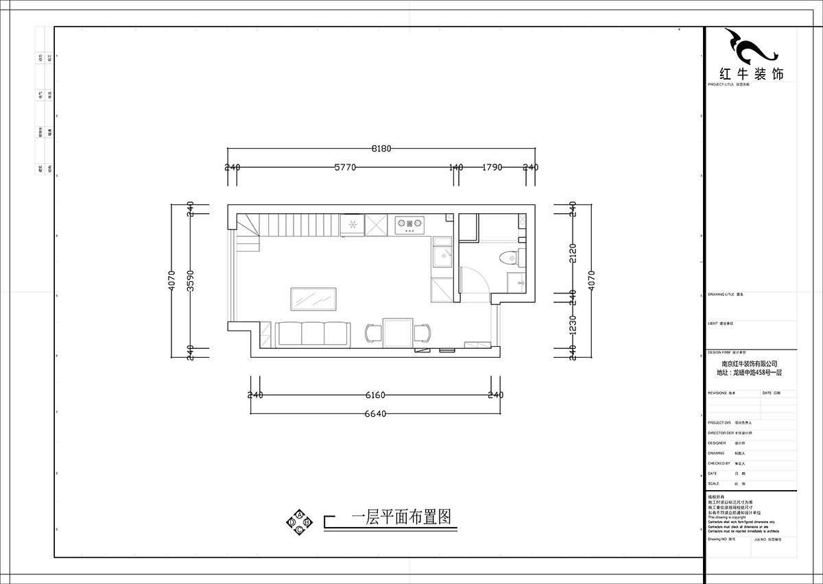 張智猿｜海賦尚城6-508-40㎡挑高-現(xiàn)代簡約風格｜1室1廳1衛(wèi)｜新房裝修｜定制家￥100000｜全包11萬｜00_02一層平面布置圖
