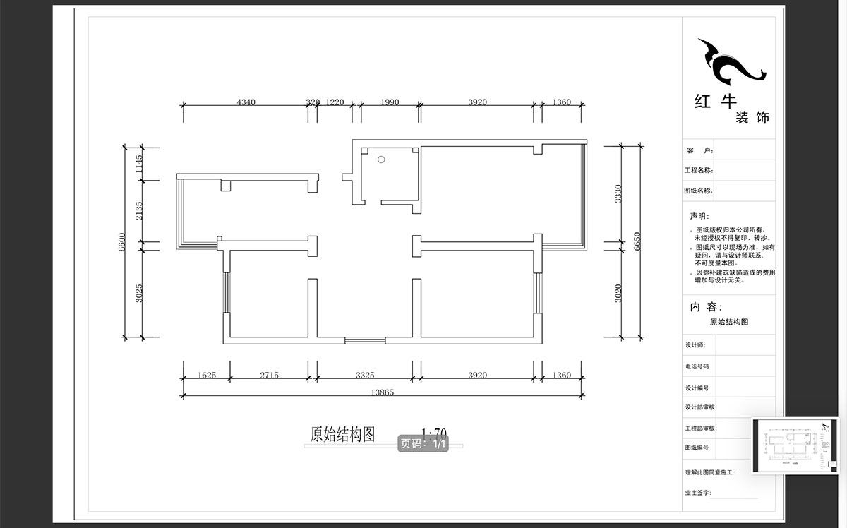 蔣?。ｉT口1號小區(qū)55-3-302-84