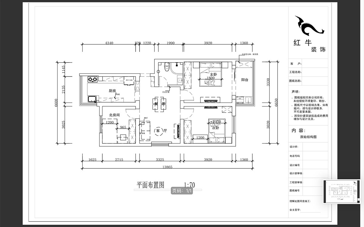 蔣?。ｉT口1號小區(qū)55-3-302-84