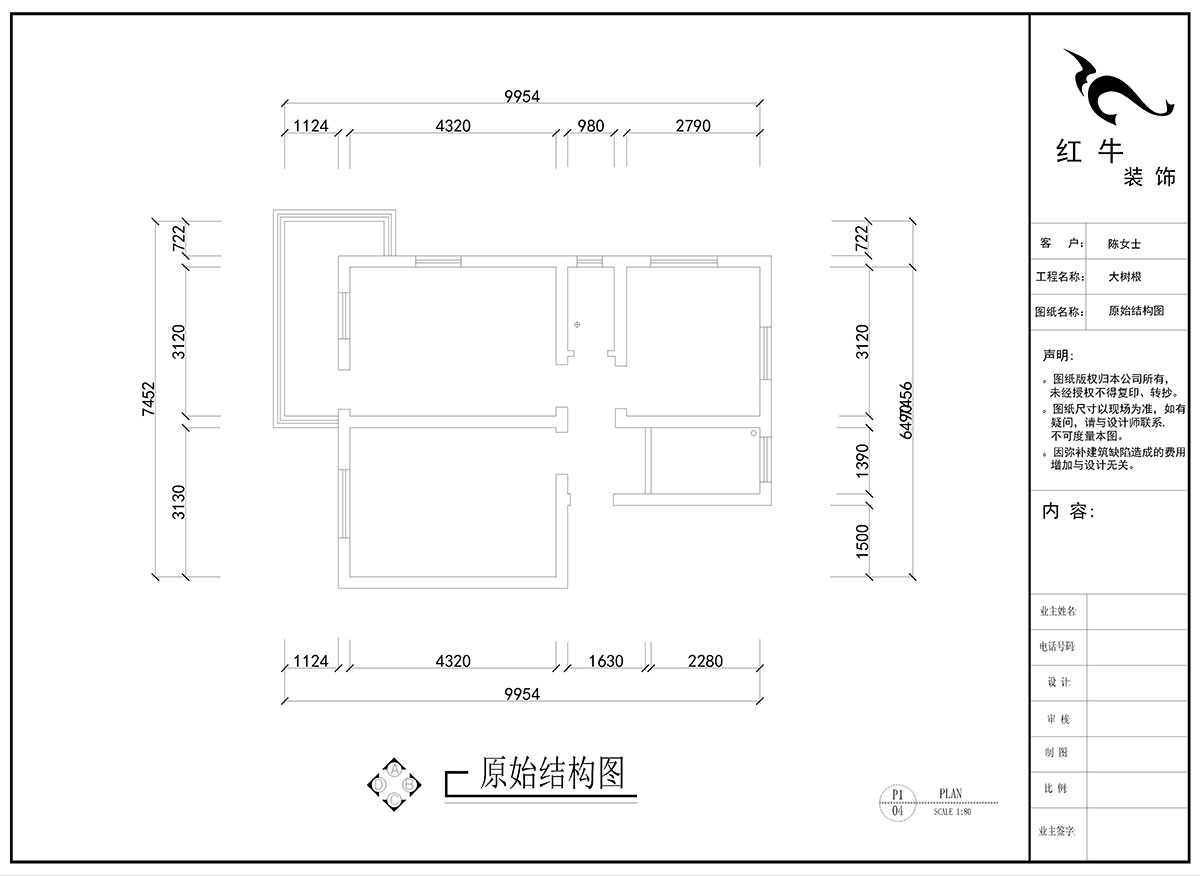 劉曉芳｜大樹(shù)根24-7（401）-63㎡-現(xiàn)代風(fēng)格｜2室2廳1衛(wèi)｜老房裝修｜定制家￥94000｜全包9
