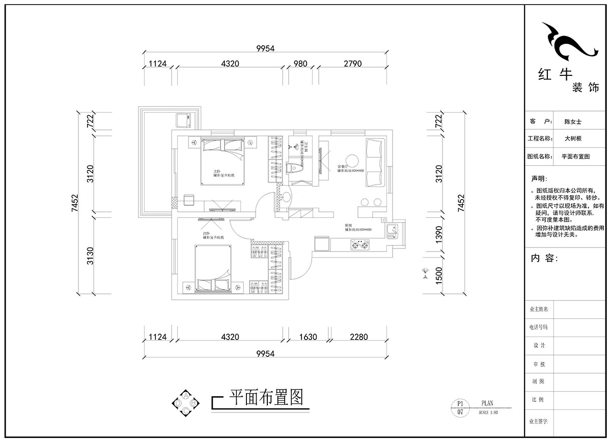 劉曉芳｜大樹(shù)根24-7（401）-63㎡-現(xiàn)代風(fēng)格｜2室2廳1衛(wèi)｜老房裝修｜定制家￥94000｜全包9