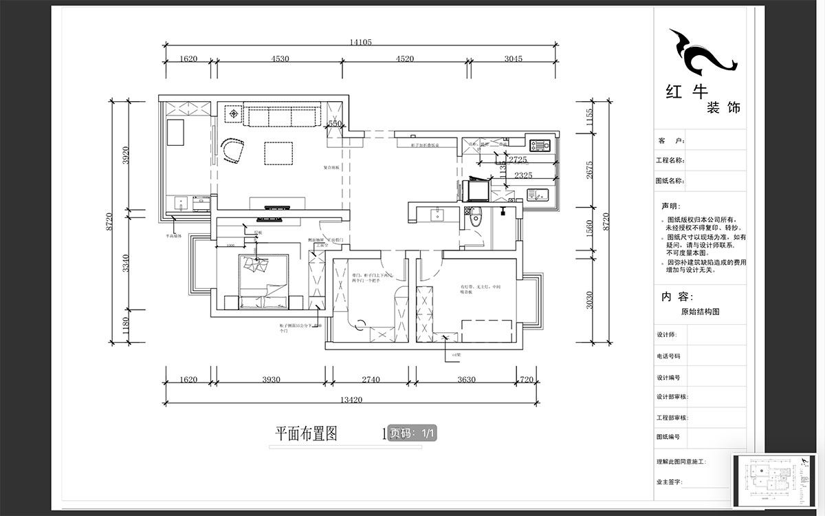 蔣?。趟铺?-3-401-106㎡-現(xiàn)代簡(jiǎn)約風(fēng)格｜3室2廳1衛(wèi)｜新房裝修｜成品家￥152999｜全包15萬(wàn)｜00_02平面布置圖