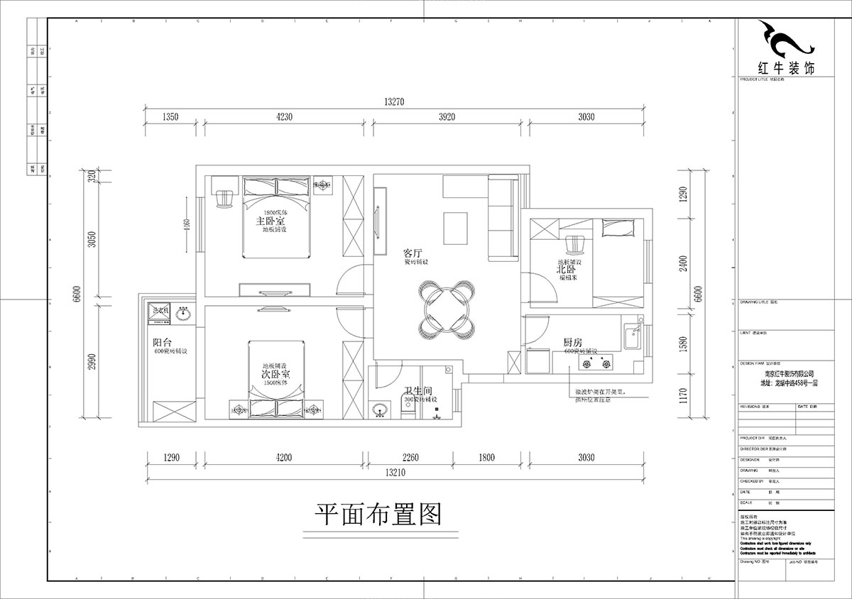 孟憲濤｜寧康苑12-3-205-84㎡-簡(jiǎn)約風(fēng)格｜3室1廳1衛(wèi)｜老房裝修｜定制家￥113603｜全包12萬(wàn)｜00_02平面布置圖