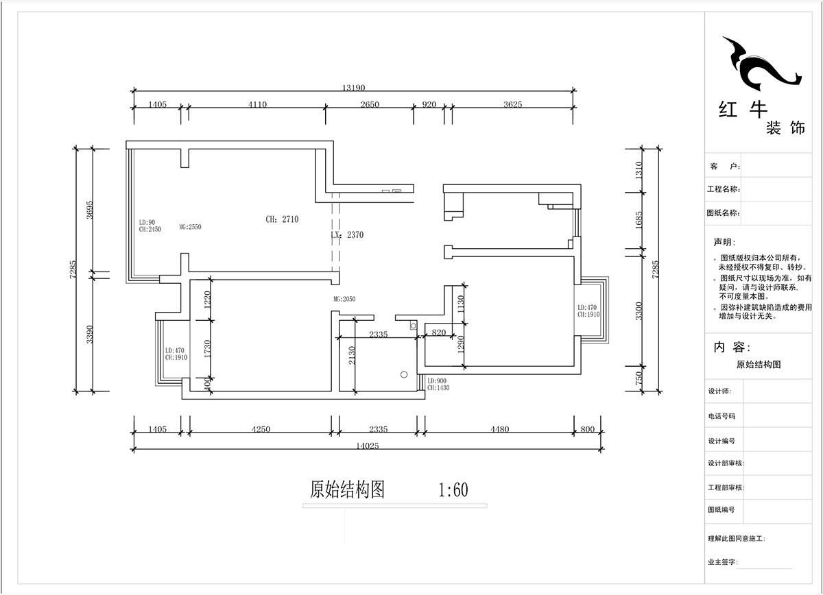 蔣?。鸹涑?-203-90㎡-現(xiàn)代簡(jiǎn)約風(fēng)格｜2室2廳1衛(wèi)｜舊房裝修｜定制家￥121293｜全包12萬(wàn)｜00_01原始結(jié)構(gòu)圖