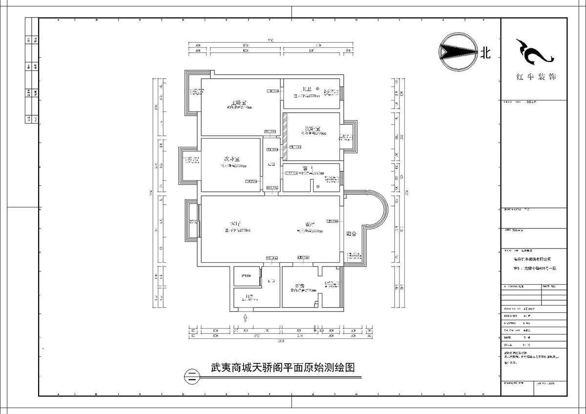 【實(shí)景案例】陶陽｜武夷商城天驕閣6-2-408-142㎡-現(xiàn)代簡約風(fēng)格｜3室2廳2衛(wèi)｜二手房裝修｜定制家￥164203｜全包16萬｜00_01平面原始測繪圖