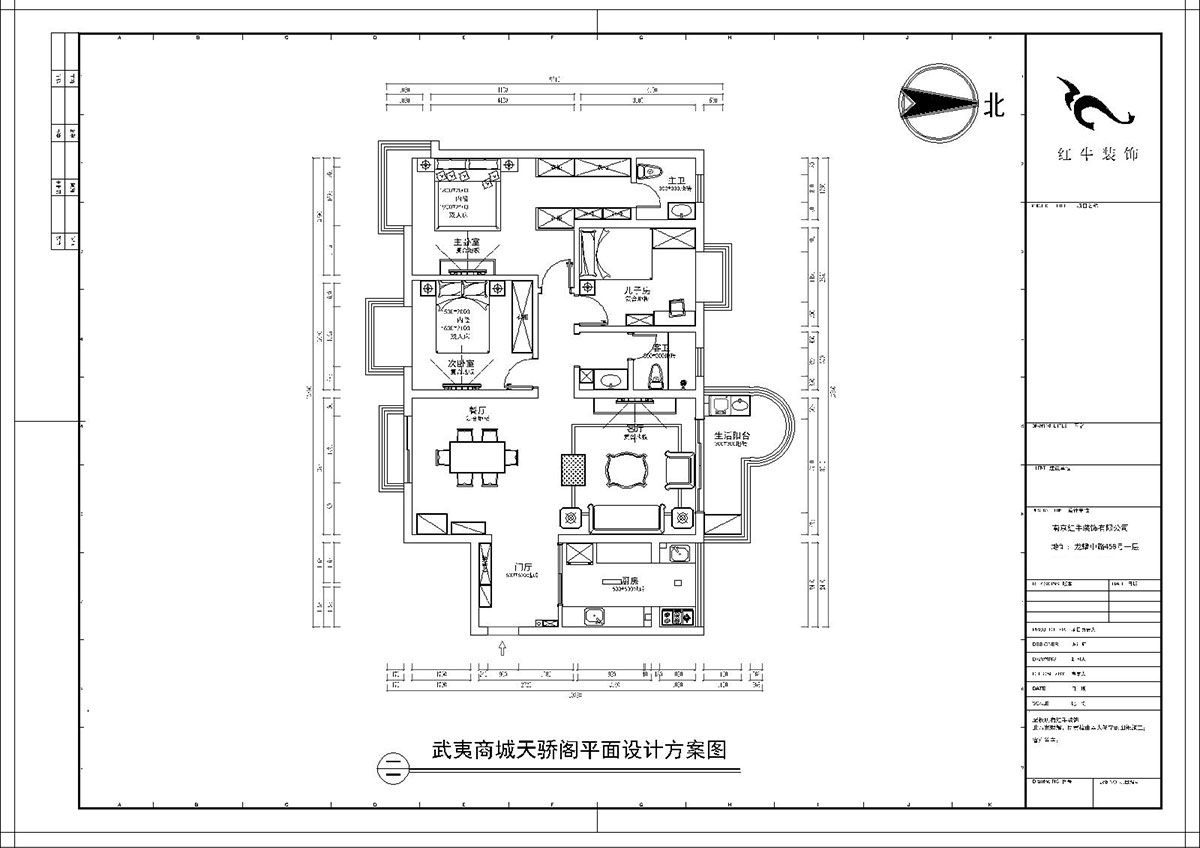 【實(shí)景案例】陶陽｜武夷商城天驕閣6-2-408-142㎡-現(xiàn)代簡約風(fēng)格｜3室2廳2衛(wèi)｜二手房裝修｜定制家￥164203｜全包16萬｜00_02平面設(shè)計(jì)方案圖
