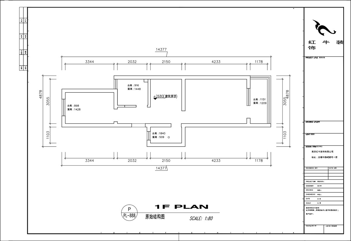 顧娟｜衛(wèi)崗26號4-3-606-60㎡-簡歐風格｜3室2廳1衛(wèi)｜舊房裝修｜定制家￥81300｜全包11萬｜00_01原始結構圖