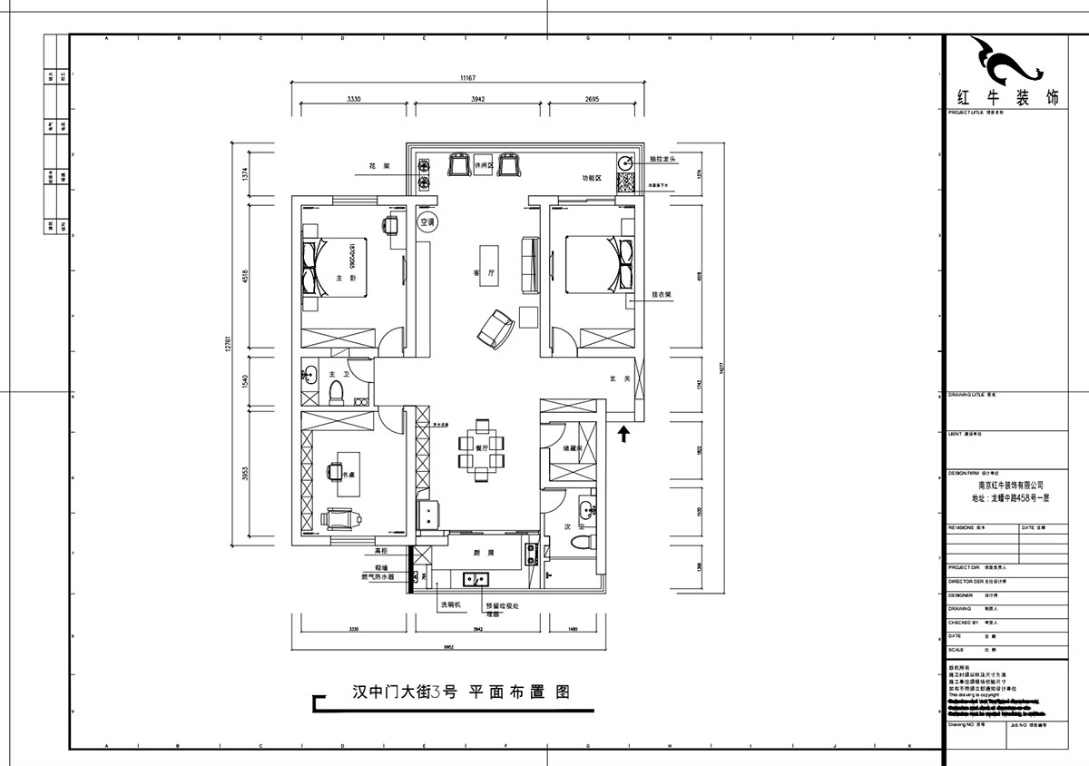 魏明花｜漢中門大街3號(hào)-3-4-307-147㎡-現(xiàn)代簡(jiǎn)約風(fēng)格｜3室2廳2衛(wèi)｜二手房裝修｜定制家￥212979｜全包21萬(wàn)｜00_01平面布置圖