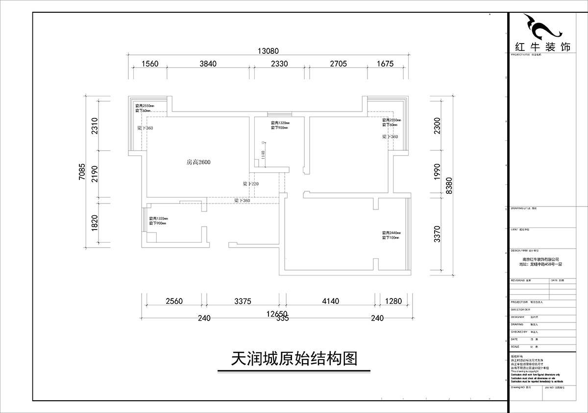 朱彥｜天潤城3街區(qū)28-1-301-95㎡-現代風格｜2室2廳1衛(wèi)｜老房裝修｜定制家￥161200｜全包12萬｜00_01原始結構圖
