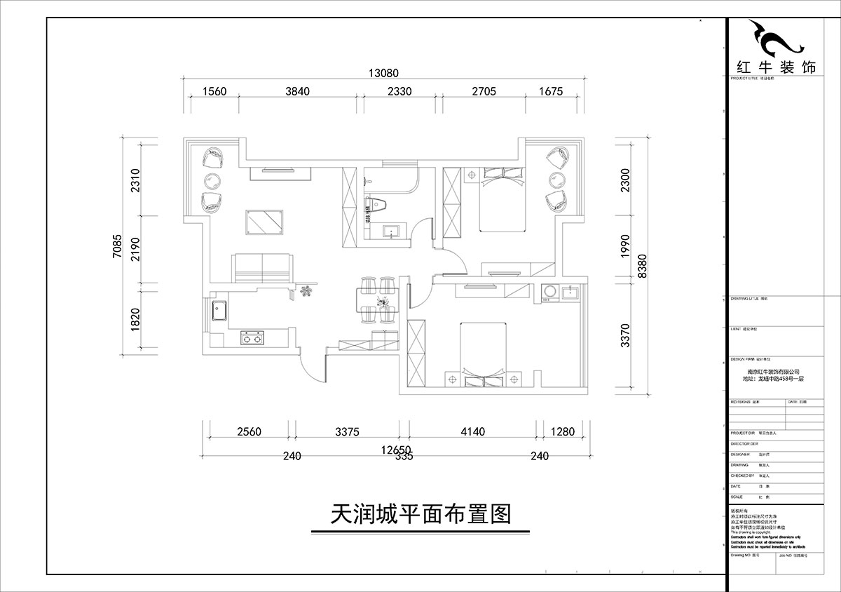 朱彥｜天潤城3街區(qū)28-1-301-95㎡-現代風格｜2室2廳1衛(wèi)｜老房裝修｜定制家￥161200｜全包12萬｜00_02平面布置圖