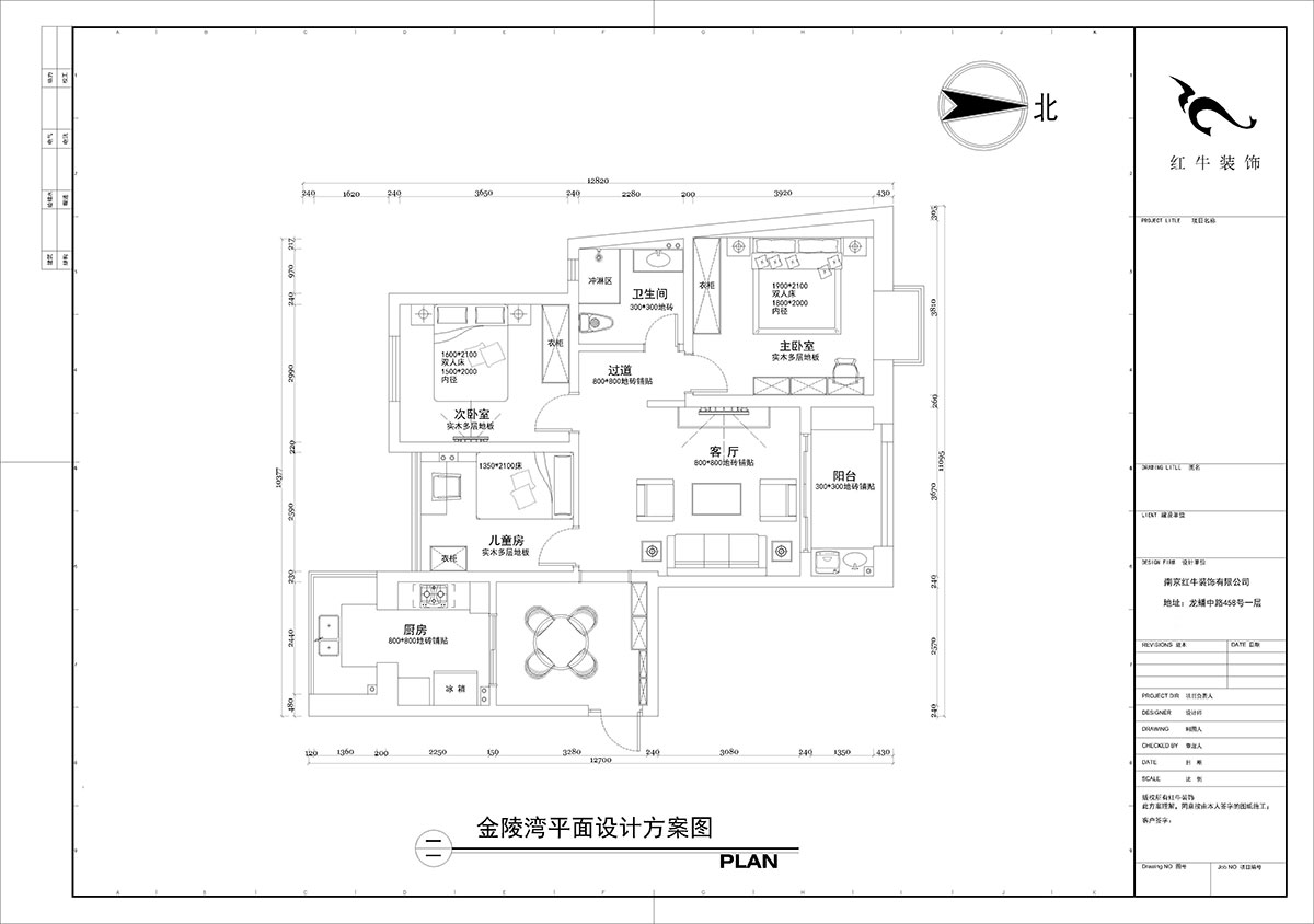 【實景案例】陶陽｜金陵灣-120㎡-輕奢風(fēng)格｜3室2廳1衛(wèi)｜新房裝修｜定制家￥152834｜全包15萬｜00_02平面設(shè)計方案圖
