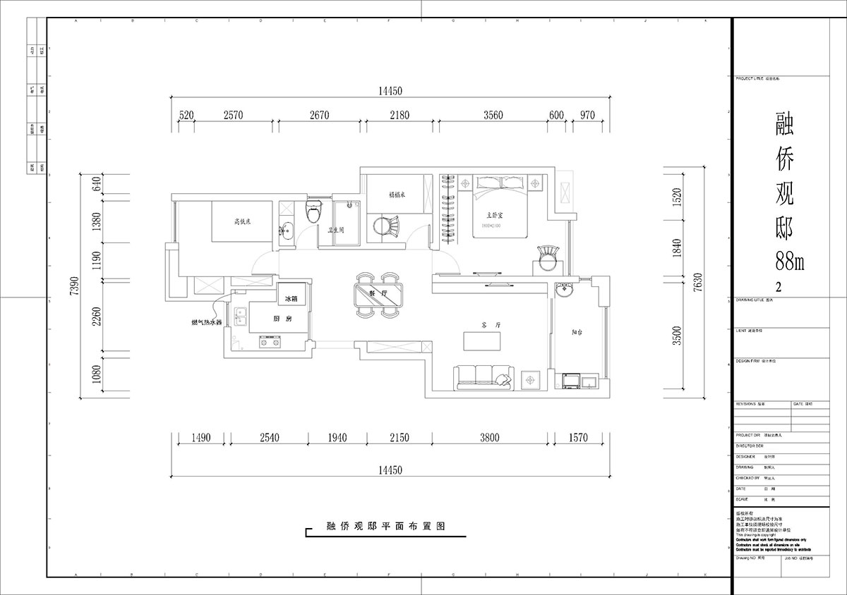 【實景案例】張桐瑋｜融僑觀邸-88㎡-黑白極限風(fēng)｜3室2廳1衛(wèi)｜新房裝修｜定制家｜全包12萬｜00_02平面布置圖
