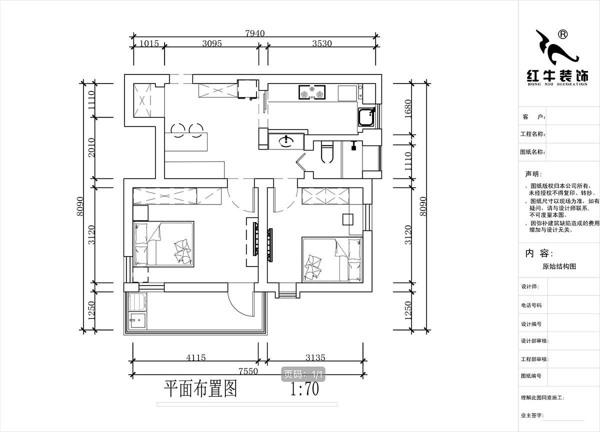 蔣?。珗@路44號小區(qū)3-204-60㎡-現(xiàn)代簡約風格｜2室1廳1衛(wèi)｜舊房裝修｜定制家｜全包10萬｜00_02平面布置圖