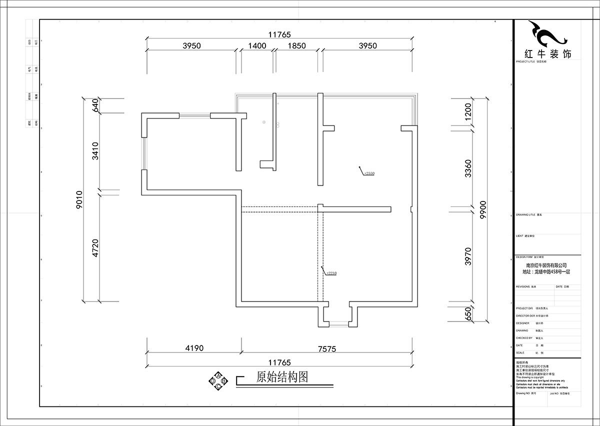 張智猿｜申家巷48號706-100㎡-現(xiàn)代風格｜2室2廳1衛(wèi)｜老房裝修｜定制家￥94813｜全包10萬｜00_01原始結(jié)構(gòu)圖